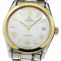 オメガ OMEGA クラシック YGコンビ 自動巻き レディース _771185_画像1