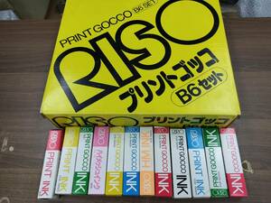 理想科学 RISO プリントゴッコ B6セット インクあり 動作未確認 ジャンク品