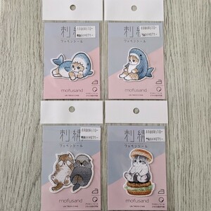 mofusand☆モフサンド 刺繍ワッペンシール サメにゃん ねこ＆ラッコ にゃんこバーガー アイロン ぢゅの 