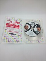 DVD☆人志松本の○○な話 誕生編 前期 & 後期 全六枚☆ 3枚組×2 フジテレビ_画像3