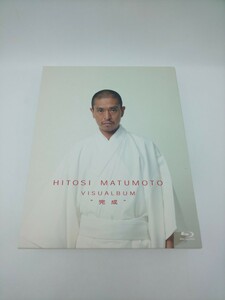 ブルーレイ☆HITOSI MATUMOTO VISUALBUM 完成 五枚組☆ 松本人志 吉本興業 Blu-ray BD YOSHIMOTO