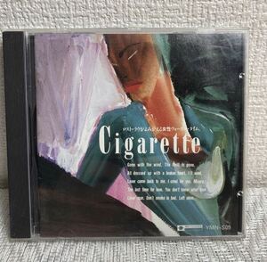 cigarette ロスト・ラブがよみがえる女性ヴォーカル・タイム　CD 女性ボーカル　洋楽オムニバス