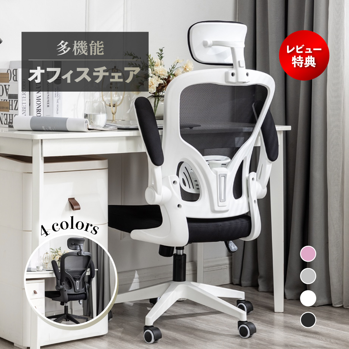 2023年最新】ヤフオク! -椅子 オフィス(事務、店舗用品)の中古品・新品