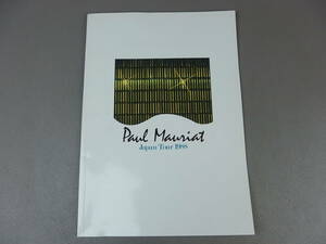 ポール・モーリア ジャパン ツアー パンフレット １９８８ Paul Mauriat concert leaflet