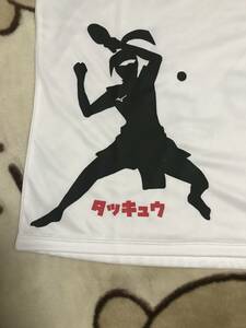 ■　半額以下スタート　ミズノMIZUNO　2020東京オリンピック　限定　Tシャツ　男女兼用　サイズL　タグ付き　新品未使用　　　送料250円～