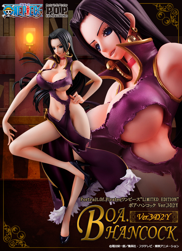 Yahoo!オークション -「p.o.p ハンコック ver.3d2y」の落札相場・落札価格