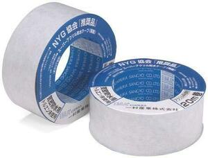  one . industry super acrylic fiber waterproof tape AR-50 50mm×20m both sides ..10 volume free shipping 