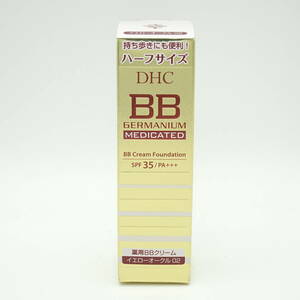 DHC medicine for BB cream GE yellow oak ru02