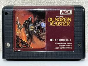 ●○Z510 MSX ROMカートリッジ DUNGEON MASTER ダンジョンマスター ASCII アスキー○●