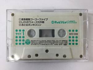 Q855 newest tv anime large line . cassette tape COTZ-3120