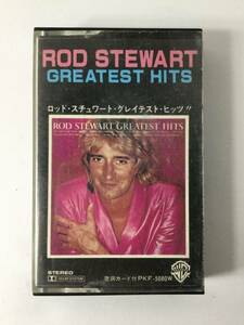 O905 ロッド・スチュワート GREATEST HITS カセットテープ PKF-5080W