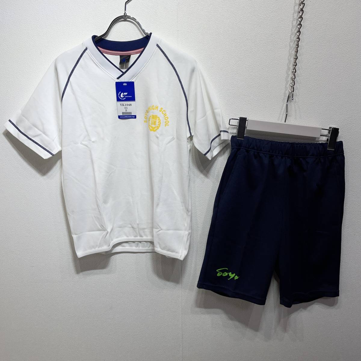 Yahoo!オークション -「高校 体操服」(上下セット) (男女兼用)の Yahoo!オークション -「高校 体操服」(上下セット) (男女兼用)の