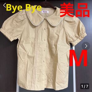 美品 Bye Byeえり縁どりパール M