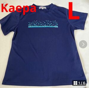 Kaepa 紺色 Tシャツ L