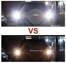 T20 ダブル球 7443 50連 LED ホワイト 車検対応 2個セット_画像5