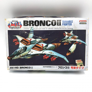 ARII 1/48 超時空世紀オーガス ブロンコ 可変タイプ 未組立品