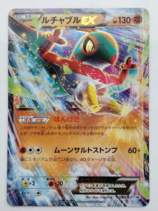 ポケモンカード　ルチャブルEX　プロモ（038/XY-P)　美品　/Hawlucha/Pokemon Card Japan　レア　RARE　即スリーブ保管