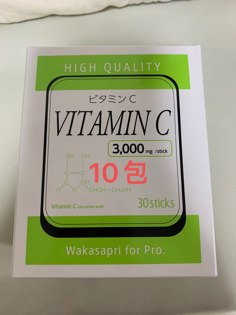 ワカサプリ ビタミンC3000mg ＋ ビタミンD4000IU 2箱｜PayPayフリマ