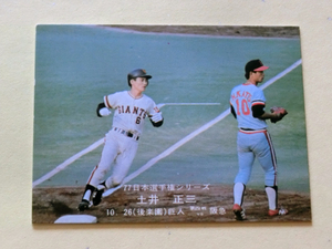 *1977 year Professional Baseball Calbee card * Japan player right series 22*. person _ earth . regular three player ( including carriage )