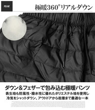 【新品】 5L カーキ ダウンパンツ メンズ 大きいサイズ 防寒 あったか 軽量 裾ジップ イージーパンツ_画像6