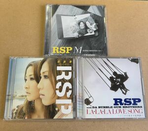送料無料☆RSP『3枚セット』初回限定盤CD＋DVD☆美品☆319