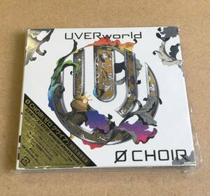 送料無料☆UVERworld『0 Choir』初回限定盤CD＋DVD107分収録☆スリーブケース☆美品☆アルバム☆ウーバーワールド☆319