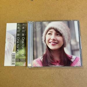 送料無料☆吉川友『One for YOU!』初回限定盤CD＋DVD48分収録☆帯付☆美品☆アルバム☆319