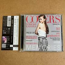 送料無料☆華原朋美『MEMORIES-Kahara Covers-』初回限定盤CD＋DVD☆帯付☆美品☆アルバム☆321_画像1