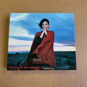 送料無料☆坂本真綾『Driving in the silence』初回限定盤CD＋DVD☆美品☆アルバム☆322