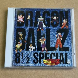 送料無料☆ドラゴンボールZ『8 1/2スペシャル』CD☆美品☆324