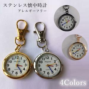  gold pocket watch stylish strap small articles accessory key holder quartz key chain 