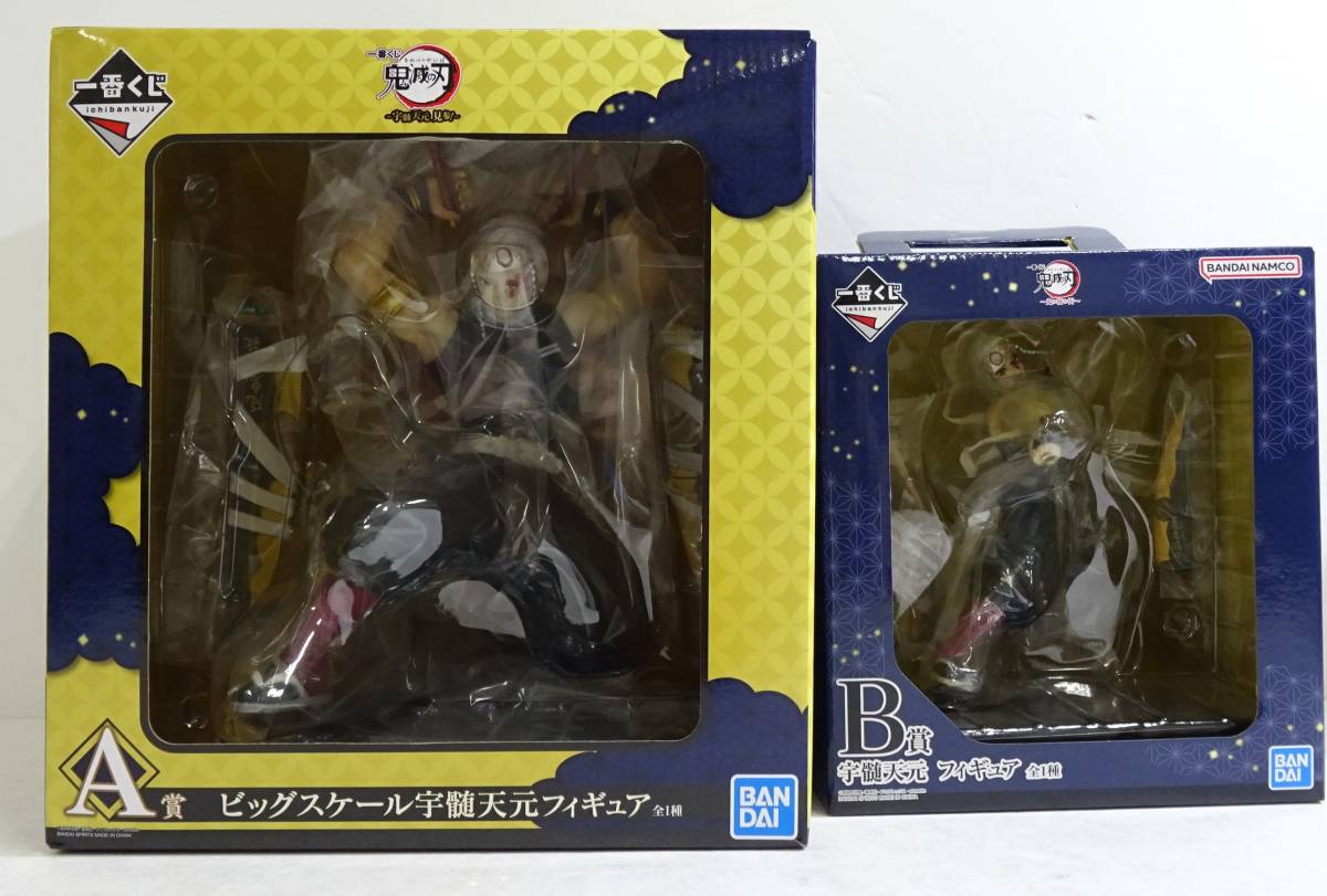 2023年最新】Yahoo!オークション -げん(フィギュア)の中古品・新品・未