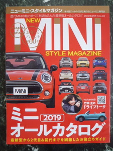 【ニューミニ スタイルマガジン VOL.60 2019年3月号 】ミニ オールカタログ 2019 最新型から2代目&初代までを網羅/NEW MINI STYLE MAGAZINE