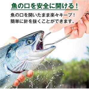 マウスオープナー 魚口オープナー 釣り 道具 ステンレス 安全 針抜きアウトドア