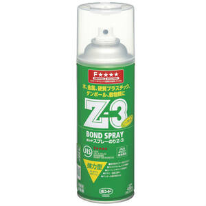 コニシ ボンドスプレーのり Z3 430ml(エアゾール缶) #63427 Z32 Z-3-2 接着剤