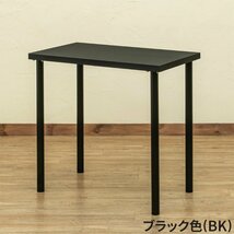 机 デスク 白 テーブルアウトレット価格 新品 長方形 パソコンデスク 75×45 会議用 パソコンデスク シンプル 作業台 ホワイト色_画像4