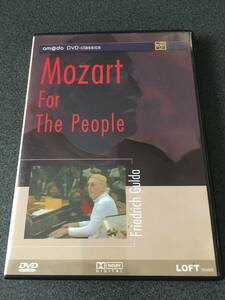 ★☆【DVD】Mozart For The People フリードリヒ・グルダ（ピアノ）☆★