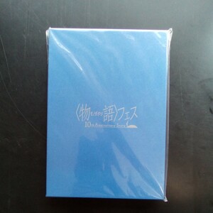 物語 フェス　〜 10th Anniversary Story 〜 パンフレット（豪華版）2019.5.11 幕張メッセイベントホール CD未開封 花澤香菜 他【a180】