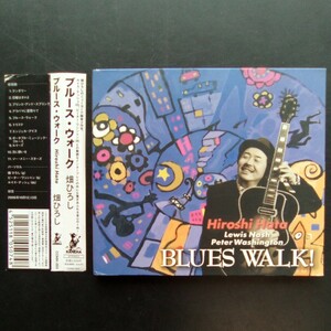 畑ひろし ブルース・ウォーク BLUES WALK！　ピーター・ワシントン　ルイス・ナッシュ【a237】