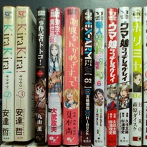 コミック32冊／安達哲 丸山薫 夏本満 鯨川リョウ 大沢やよい 戌森四朗 いとうえい 水城せとな ハズミツカサ 春乃えり 他多数 【a290】_画像2