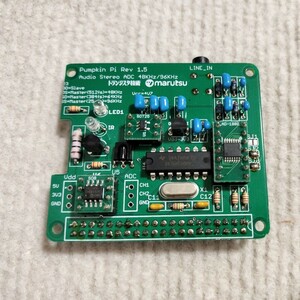 【送料無料】Pumpkin Pi 24bit 96kHz ADC