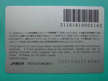 JR西 オレカ 使用済 米原 長浜 直流電化記念 【送料無料】_画像2