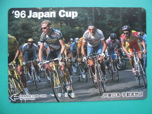 JR東 オレカ 使用済 '96 ジャパンカップ ロードレース 【送料無料】