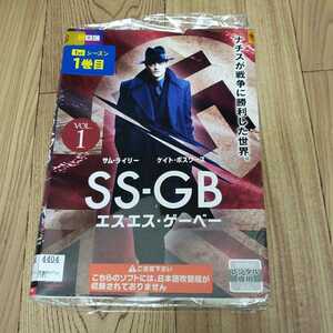 ま105　SS-GB 全3巻セット　レンタル落ち TVドラマ DVD サスペンス