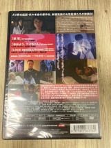 ら69　新品未開封 DVD　愛∞コンタクト　出演 : 加藤夏希, 長谷川るみ, 広澤草, 寺島進_画像3