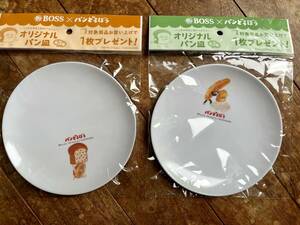 非売品　新品　サントリーBOSS パンどろぼう お皿 ２種セット ノベルティ 絵本 柴田ケイコ　ボス　