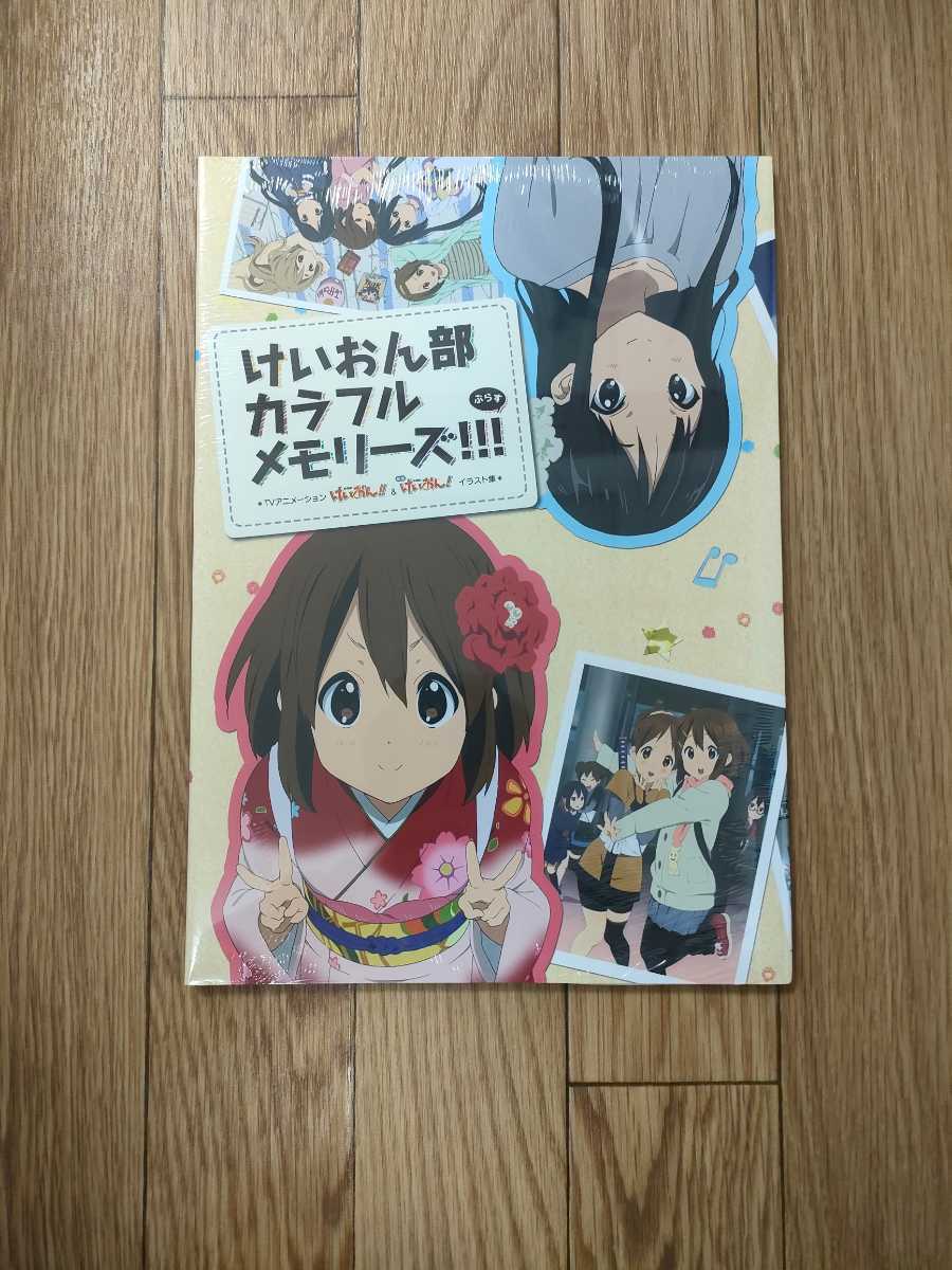 ギフト けいおん！！ 京アニ、「けいおん！」公式設定資料集など