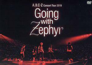 Ａ．Ｂ．Ｃ－Ｚ　Ｃｏｎｃｅｒｔ　Ｔｏｕｒ　２０１９　Ｇｏｉｎｇ　ｗｉｔｈ　Ｚｅｐｈｙｒ（通常版）／Ａ．Ｂ．Ｃ－Ｚ