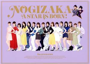 乃木坂スター誕生！２　第１巻　Ｂｌｕ－ｒａｙ　ＢＯＸ（Ｂｌｕ－ｒａｙ　Ｄｉｓｃ）／乃木坂４６,ぺこぱ