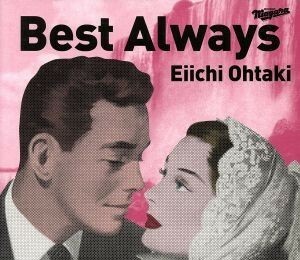 Ｂｅｓｔ　Ａｌｗａｙｓ（初回生産限定盤）／大滝詠一（大瀧詠一）